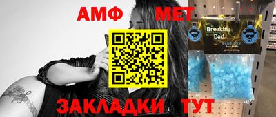синтетический гашиш Пенза