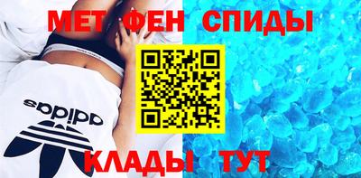 синтетический гашиш Пенза