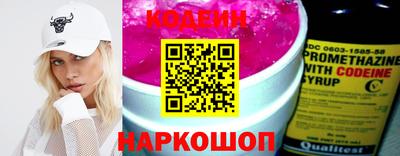 кокс Партизанск