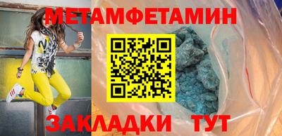 синтетический гашиш Пенза