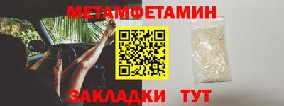 синтетический гашиш Пенза