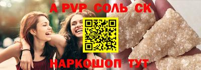мефедрон Отрадное