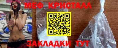 марихуана Первоуральск