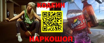 кокс Партизанск