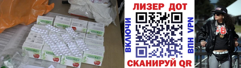 ЛСД экстази ecstasy  KRAKEN ONION  Приморско-Ахтарск 
