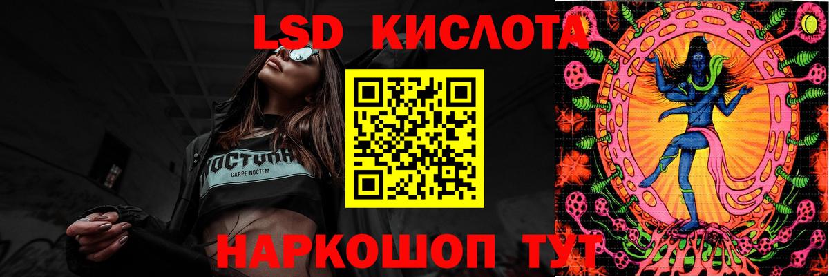 Приморско-Ахтарск  ЛСД экстази ecstasy  Вход с VPN 