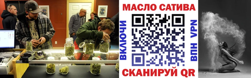 ТГК вейп Приморско-Ахтарск