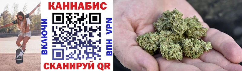 darknet состав  даркнет сайт  Приморско-Ахтарск  МАРИХУАНА индика 