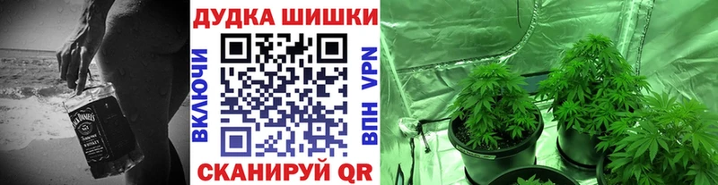 Бошки марихуана VHQ Приморско-Ахтарск